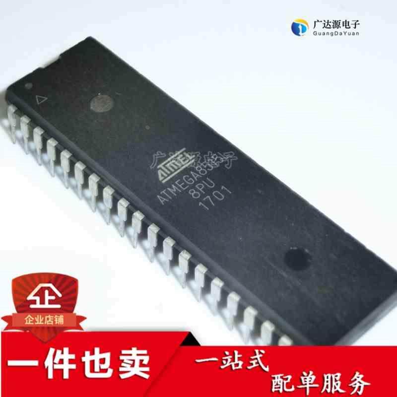 直插 ATMEGA8515L-8PU 低功耗8位CMOS微控制器 8K闪存 DIP-40