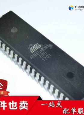 直插 ATMEGA8515L-8PU 低功耗8位CMOS微控制器 8K闪存 DIP-40