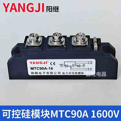YANGJI阳继 可控硅模块MTC90-16晶闸管模块90A1600V半导体模块