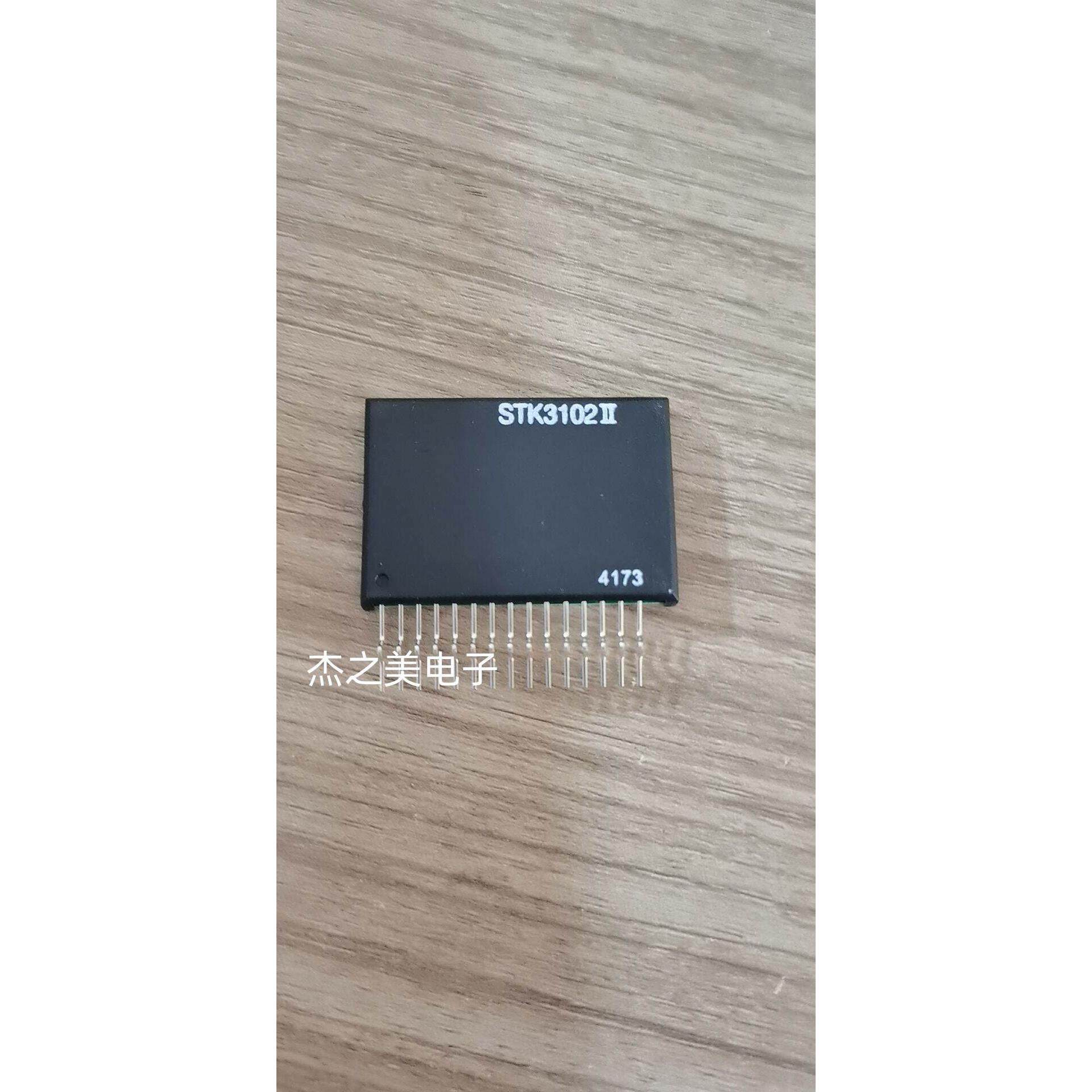 STK3102II会聚功放模块    现货库存