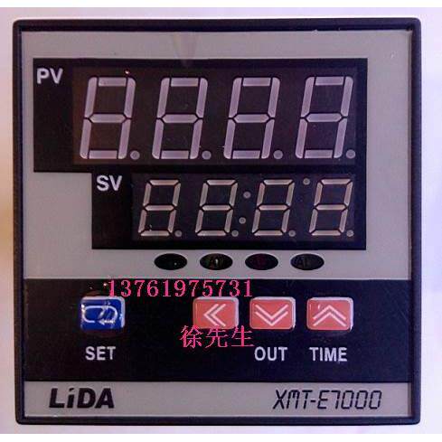 上海理大智能温控仪表 LIDA XMT-E7000 XMT-E7112 7132电子控温器