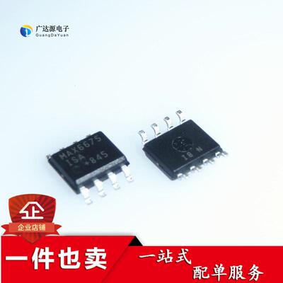 温度至数字转换器芯片 MAX6675ISA+T MAX6675ISA SOP-8 全新原装