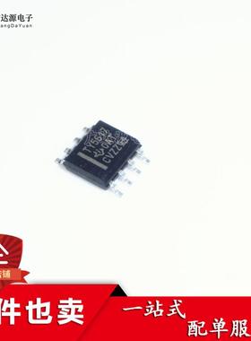 全新 TLV5617AIDR TLV5617 TY5617 5617A模拟转换器 贴片SOP-8