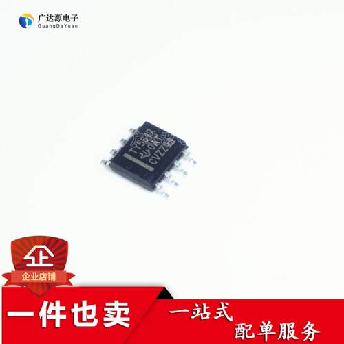全新 TLV5617AIDR TLV5617 TY5617 5617A模拟转换器 贴片SOP-8