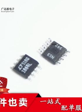 LTC1864CS8 LTC1864LCS8 ACS8 SOP-8贴片 ADC模数转换器 原装正品