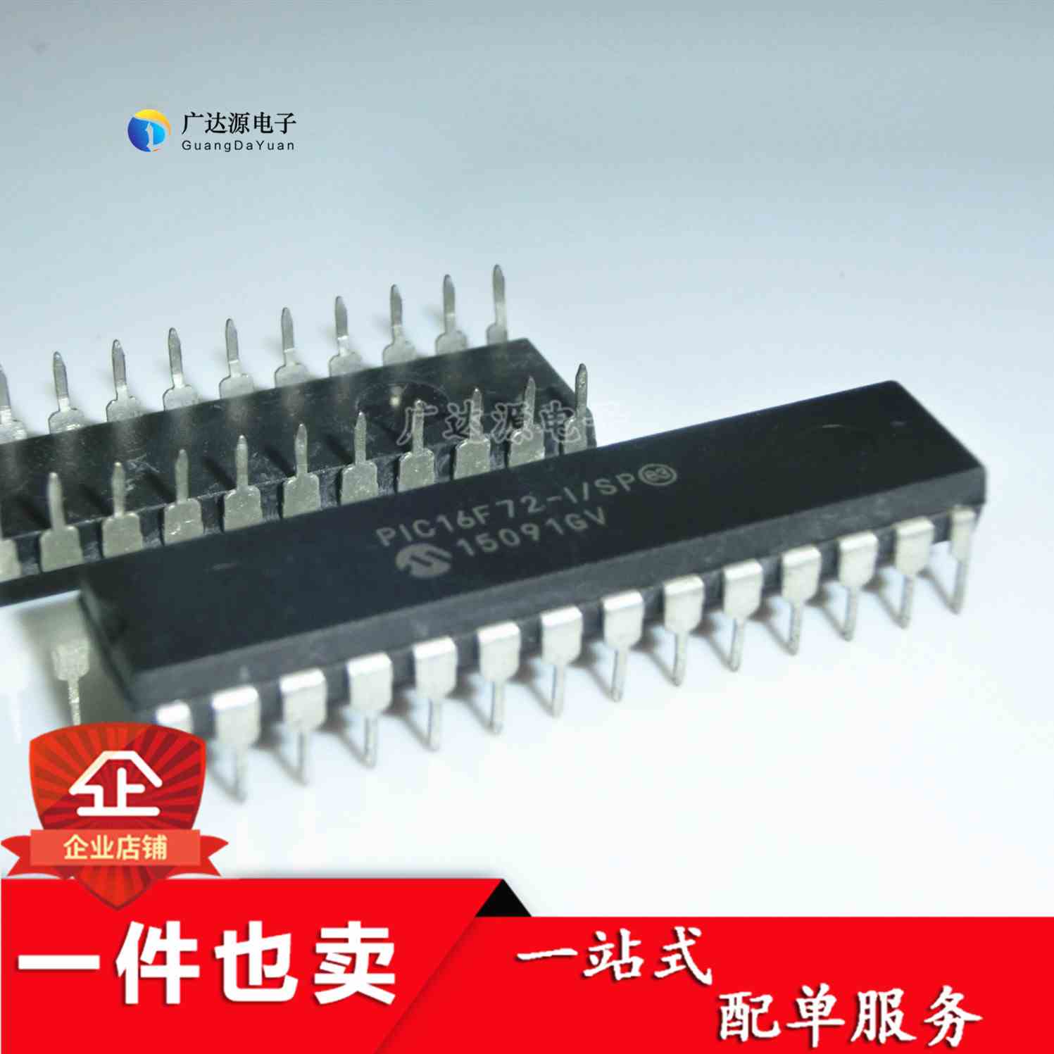 全新原装   PIC16F72-I/SP PIC16F72 DIP28   微芯 8位 处理器