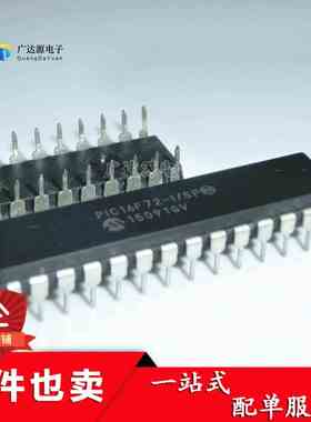 全新原装   PIC16F72-I/SP PIC16F72 DIP28   微芯 8位 处理器