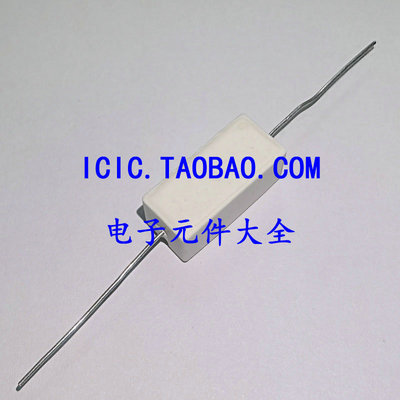 5% 5W 水泥电阻 43R 43欧 大功率 电阻 5% 精度 3.71元有10只