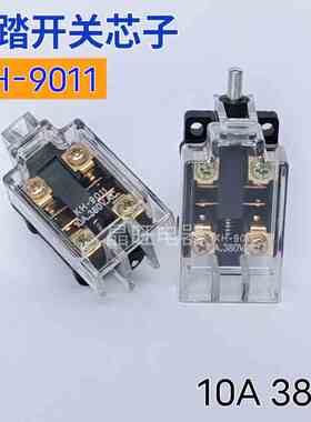 行程开关限位开关芯子KH-9011 微动开关脚踏内芯 YDT1-15-16 银点