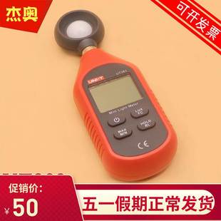 优利德照度计UT383 电梯高精度微光数显数字式照度表测试仪仪器