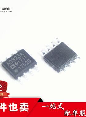 全新 AD823 AD823A AD823ARZ-RL 运算放大器 贴片SOP-8