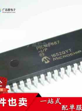 全新原装 直插 PIC16F877A-I/P PIC16F877A DIP-40 闪存微控制器