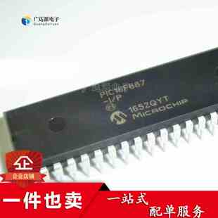全新原装 直插 PIC16F877A-I/P PIC16F877A DIP-40 闪存微控制器