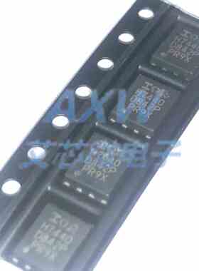 IRFH7440TRPBF 丝印H7440 PQFN_5x6mm MOS场效应管85A 40V N沟道