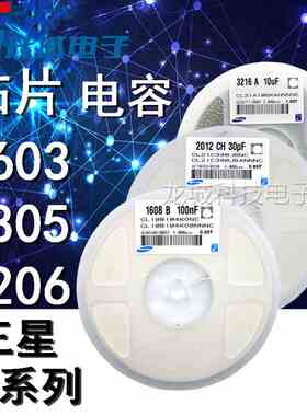 0805贴片电容 33NF 333K 50V 10% 0.033UF 333M 20% 2012 一盘4K