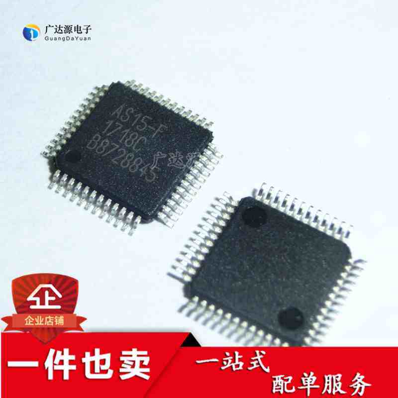AS15-F AS15-G AS15-HF AS15-HG AS15-U RM5101 全新逻辑板芯片IC