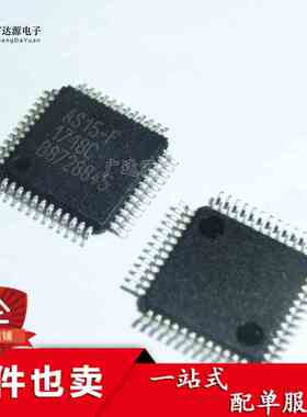 AS15-F AS15-G AS15-HF AS15-HG AS15-U RM5101 全新逻辑板芯片IC