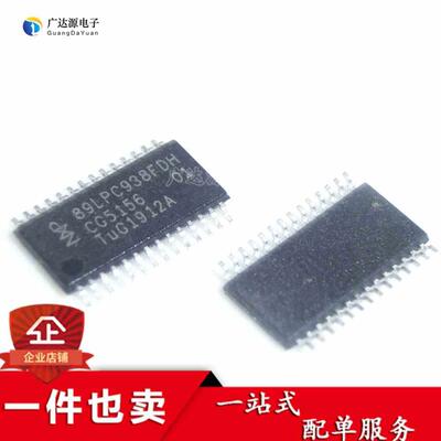 P89LPC938FDH 89LPC938FDH LPC938FDH TSSOP-28 8位微控制器芯片