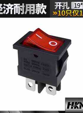 4脚带灯船型开关 黑色红色 6A 250VAC 电源开关 翘板开关铜脚