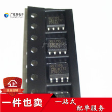 REF195GSZ REF195GS REF195 贴片SOP-8 5V电压基准芯片 全新原装