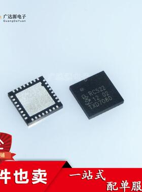 全新原装 MFRC522 RC522 QFN-32读写芯片 RFID射频 MFRC52202HN1