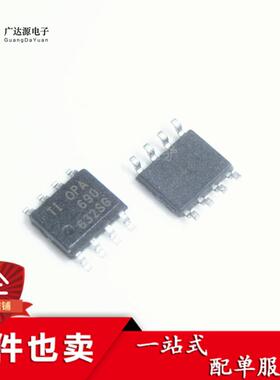 全新 OPA690IDR OPA690 电压反馈/运算/缓冲放大器 贴片SOP-8