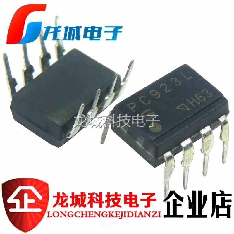 夏普PC923L PC923 光耦直插DIP8 全新现货可直拍