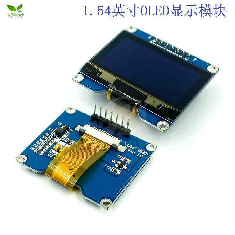1.54寸OLED显示 OLED模块12864液晶屏提供程序显示屏串口2017新款