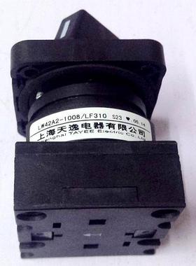 上海天逸 20A 3档旋钮选择开关 TAYEE LW42A2-1008/LF310 LF301