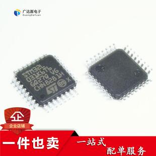 全新进口原装 STM32F031K6T6 QFP-32 微控制器 单片机芯片IC