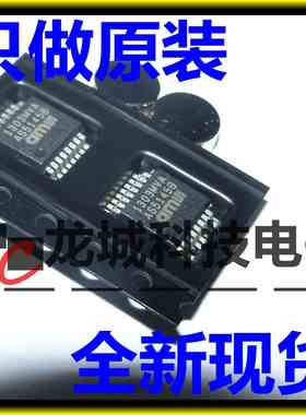 AS5145B-HSST 封装SSOP16 AMS全新进口原装,磁编码器芯片