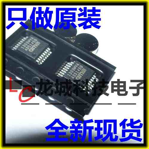 AS5145B-HSST 封装SSOP16 AMS全新进口原装,磁编码器芯片