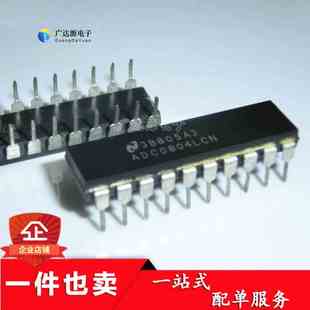 全新 ADC0804 ADC0804LCN 8位CMOS逐次比较型A/D转换器 直插DIP20