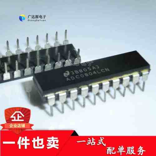 全新 ADC0804 ADC0804LCN 8位CMOS逐次比较型A/D转换器 直插DIP20