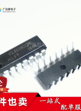 全新 直插 精密震荡集成电路 ICL8038CCPD DIP14封装 多波形输出