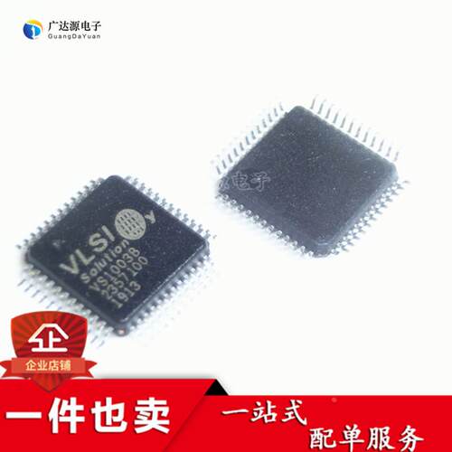 VS1003 VS1003B VS10038 解码芯片 LQFP48 全新原装 热卖