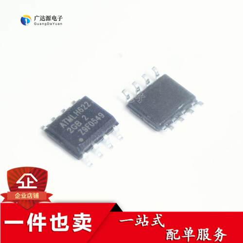全新 AT24C1024BN-SH25-T 2GB 2丝印 AT24C1024 SOP8贴片 存储器