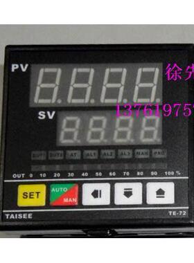 TS72 温控表 TAISEE TE72-01020000 02020000 03010000 03020000