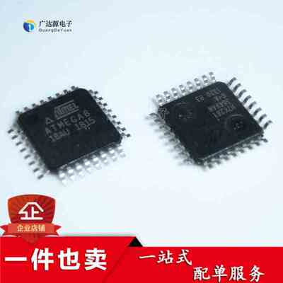 ATMEGA8A-AU ATMEGA8-16AU ATMEGA8L-8AU TQFP-32 微控制器 现货