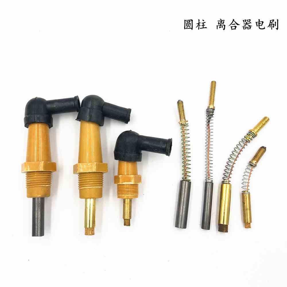 电刷 离合器电刷铜芯子 烟斗形状碳刷 切纸机电刷6mm 8mm