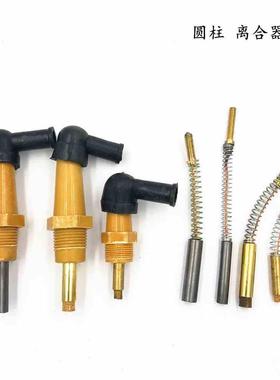 电刷 离合器电刷铜芯子 烟斗形状碳刷 切纸机电刷6mm 8mm