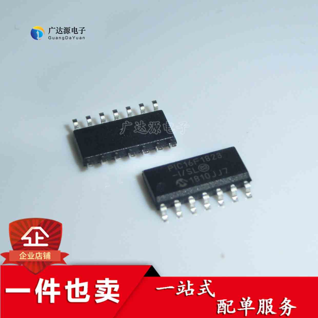 PIC16F1823-I/SL SOP14 3.5KB闪存 PIC单片机 微控制器 原装正品