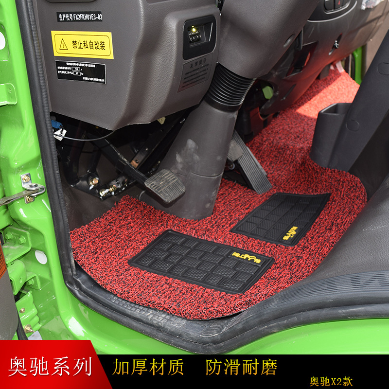 五征奥驰x2丝圈脚垫奥驰x3专用地垫缔途dx双排奥驰t3v1a2货车脚垫