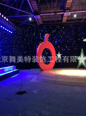 舞台幕布 星空幕布婚庆背景 星空布 led星光幕布星光布星空背景布