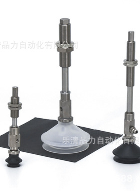 真空吸盘ZPY40DNJ10/40DSJ20/40DGNJ30/DGSJ50-B5-U6-N6-A10吸嘴