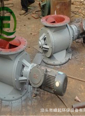 YCD-HG星型卸料器高温链条式给料机除尘器卸灰阀叶轮给料机300*30