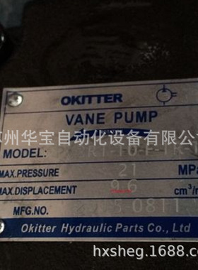 OKITTER注塑机液压泵PV2R4-136/153/184/200/237-FR叶片泵