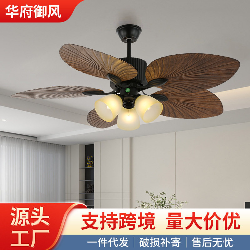 北欧变频吊扇灯 五叶芭蕉扇风扇吊灯家用风扇客厅餐厅美式电扇灯