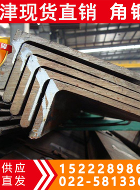 Q390C角钢现货 规格齐全 Q390C角钢