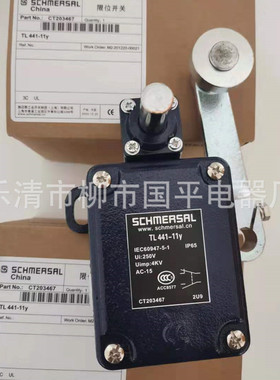 限位开关TL441-11Y行程开关 机械行程限位开关 实物拍摄